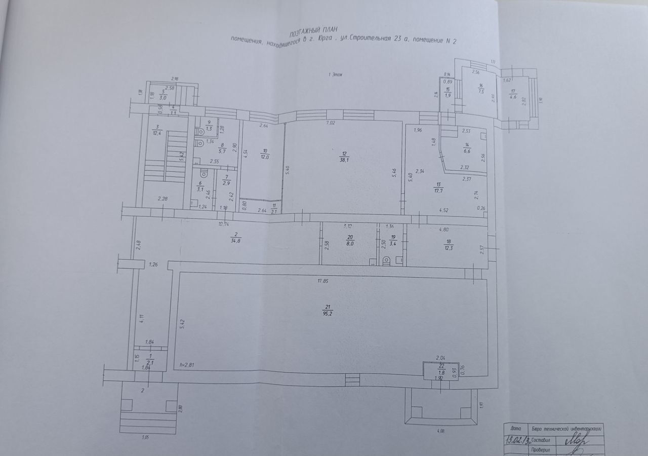 свободного назначения г Юрга ул Строительная 23а фото 3