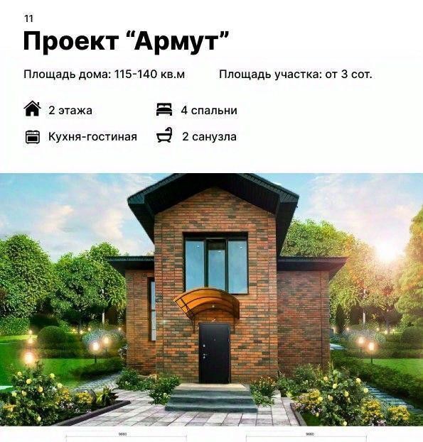 дом г Казань метро Горки ул 3-я Рубежная 10 фото 2