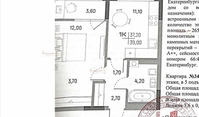 Чкаловская Академический ул Академика Ландау 19 фото