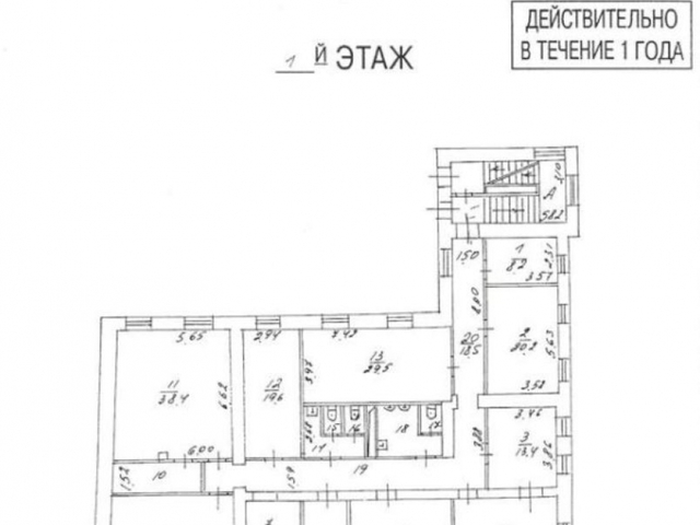 метро Полянка пер 2-й Казачий 3с/1 муниципальный округ Якиманка фото