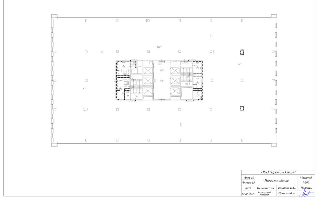 офис г Москва проезд Огородный 16/1с 2 Останкино фото 5