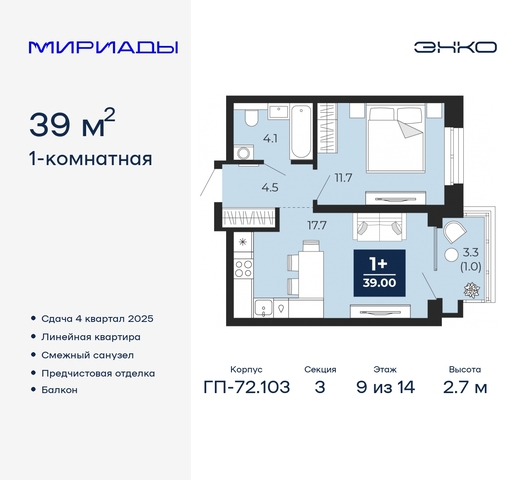 тракт Тобольский 103 фото