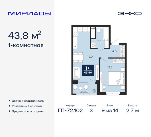 тракт Тобольский 103 фото