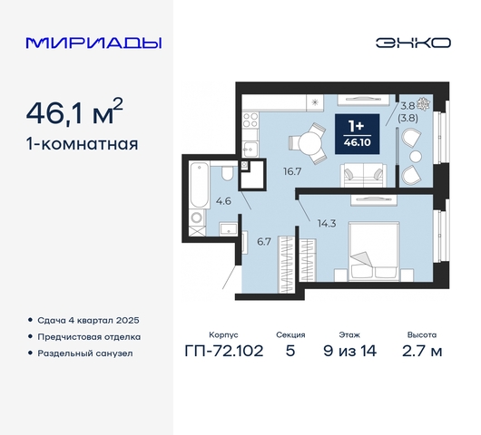 тракт Тобольский 103 фото