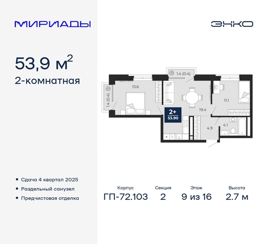 тракт Тобольский 103 фото