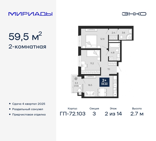 тракт Тобольский 103 фото