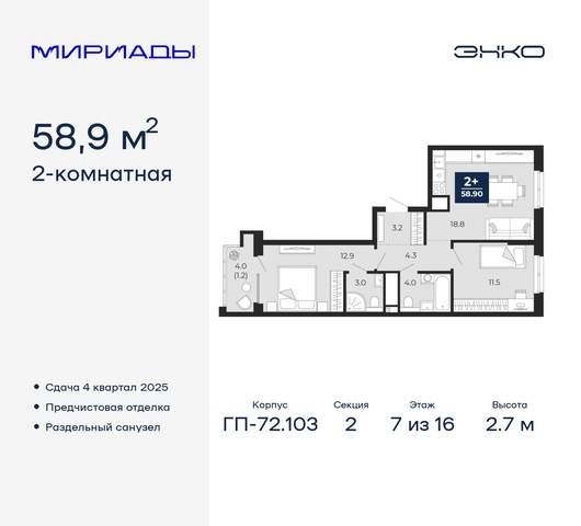 тракт Тобольский 103 фото