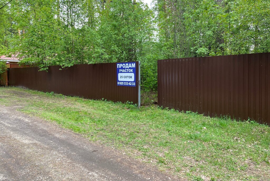 земля г Москва ул Льва Толстого 11 дачный посёлок Кратово, Отдых, Московская область фото 6