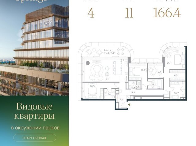 метро Кунцевская ул Малая Филёвская 46 муниципальный округ Фили-Давыдково фото