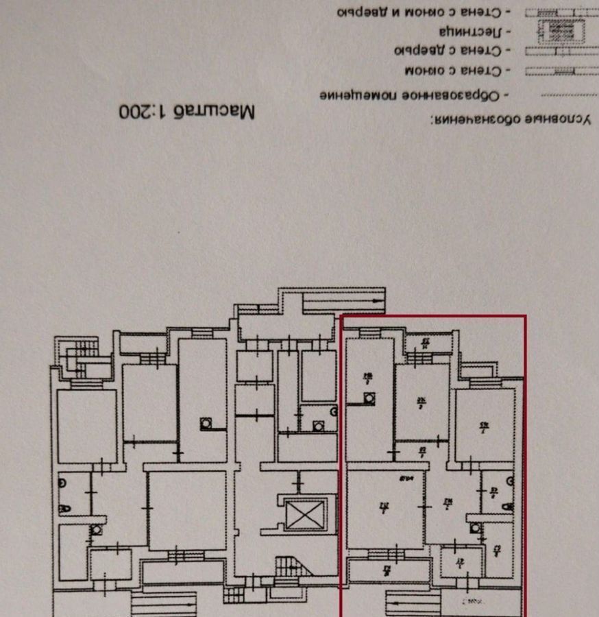 офис г Саратов р-н Ленинский ул им Михаила Булгакова 6 фото 13