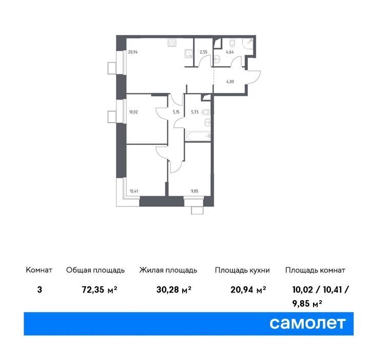 квартира г Москва метро Коммунарка метро Румянцево ТиНАО многофункциональный комплекс Тропарево Парк, к 2. 4 фото 1