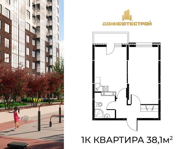 р-н Пролетарский дом 62 ЖК «Панорама на Театральном» корп. 1 фото