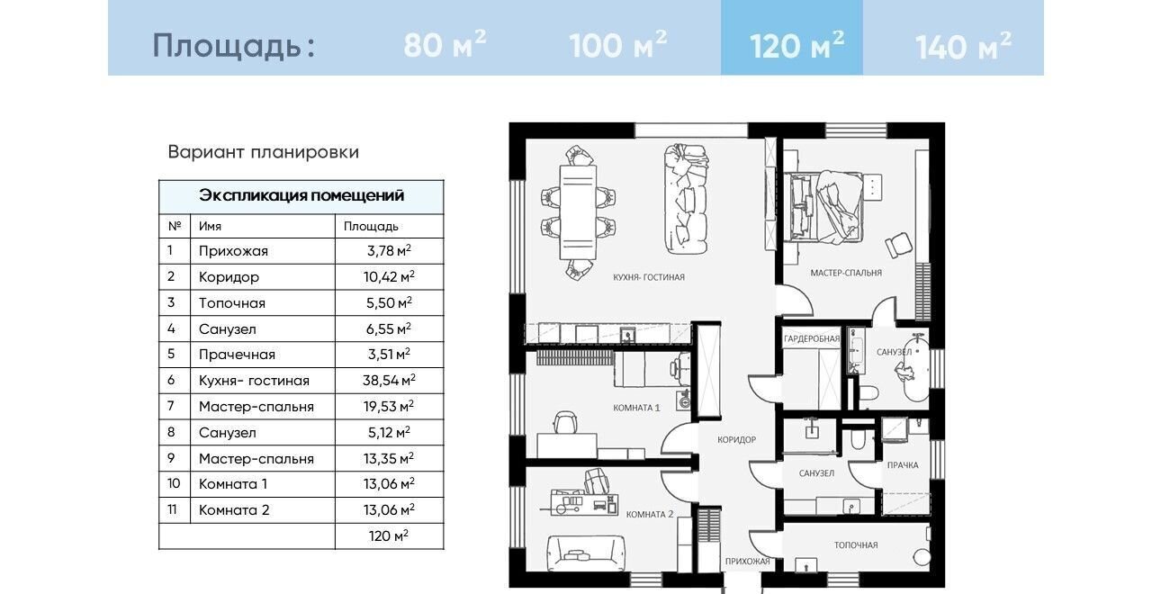 дом р-н Ферзиковский с Воскресенское ул Просторная 31 сельское поселение Грабцево, Калуга фото 9