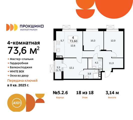 п Сосенское д Прокшино ЖК Прокшино 5/2 Сосенское, Филатов луг, корп. 6, Калужское, Прокшино, Саларьево фото