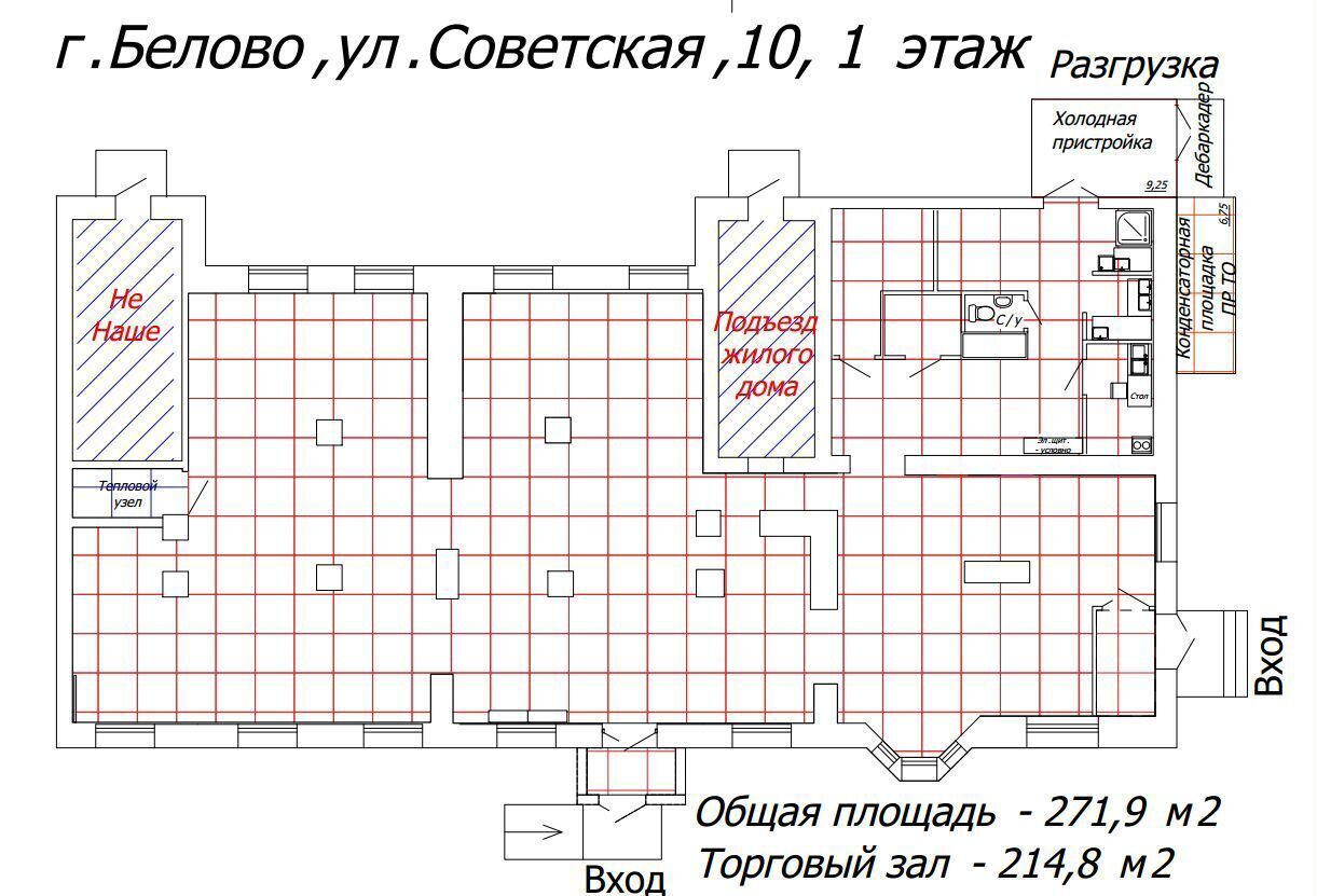 свободного назначения г Белово ул Советская 10 фото 4