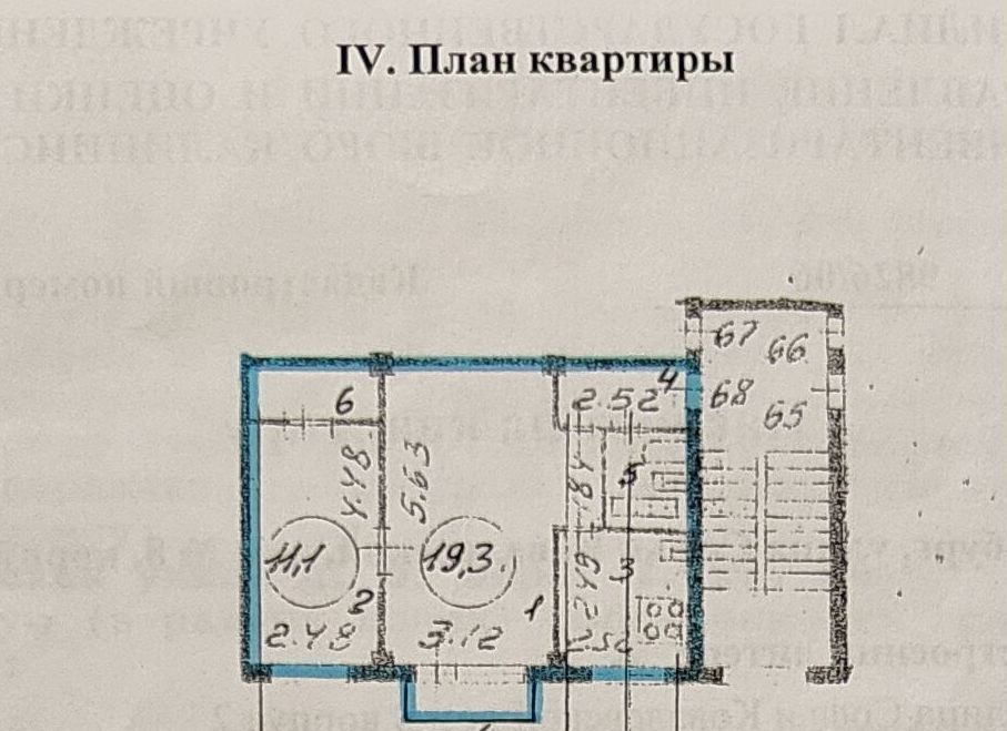 квартира г Санкт-Петербург р-н Калининский ул Софьи Ковалевской 8к/2 фото 1