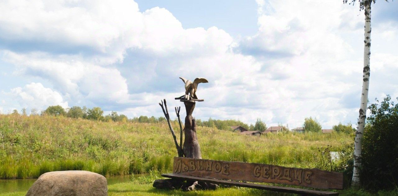 земля городской округ Рузский Эмеральд Вилладж кп, бул. Изумрудный фото 23