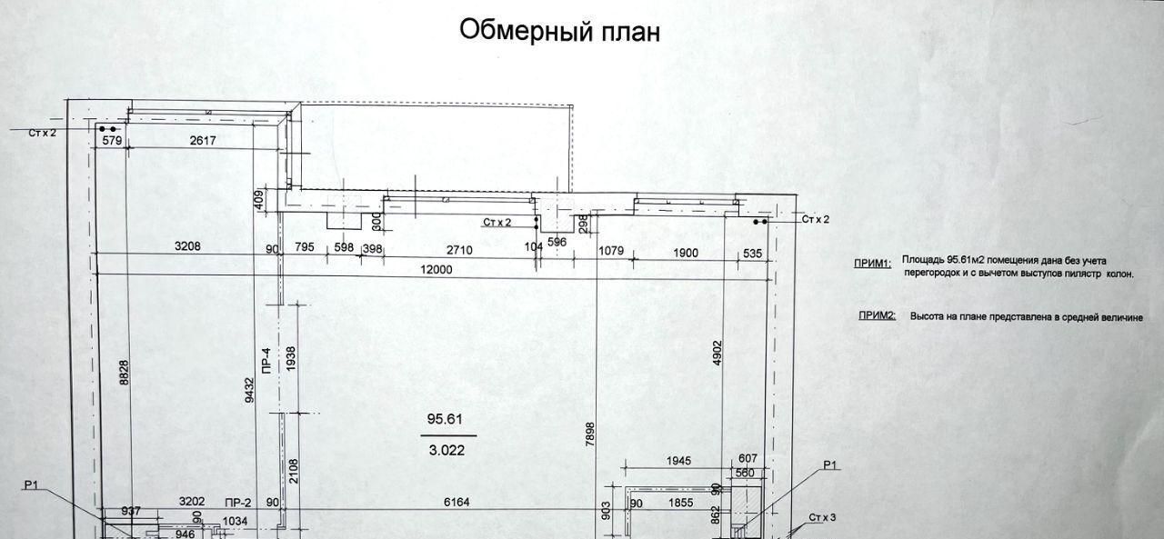 квартира г Москва метро Народное Ополчение пр-кт Маршала Жукова 43к/3 фото 31