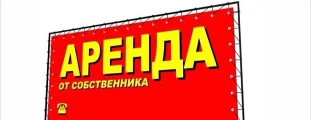 г Балаково ул Вокзальная 26/18 Балаковский р-н, муниципальное образование фото