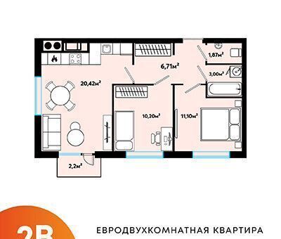 квартира г Астрахань р-н Кировский ул Куликова 71а Клубный дом «На Высоте» фото 1