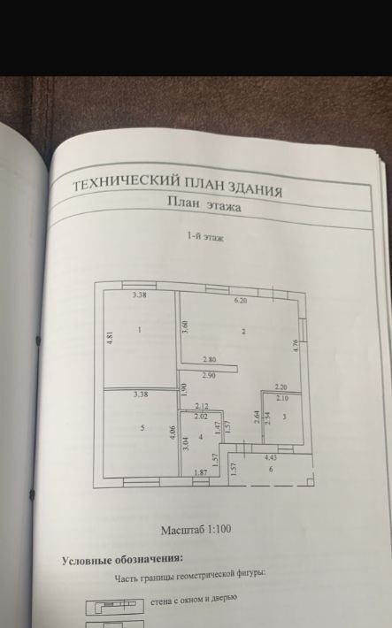 дом г Тула п Южный проезд 1-й, пос. Рассвет фото 32