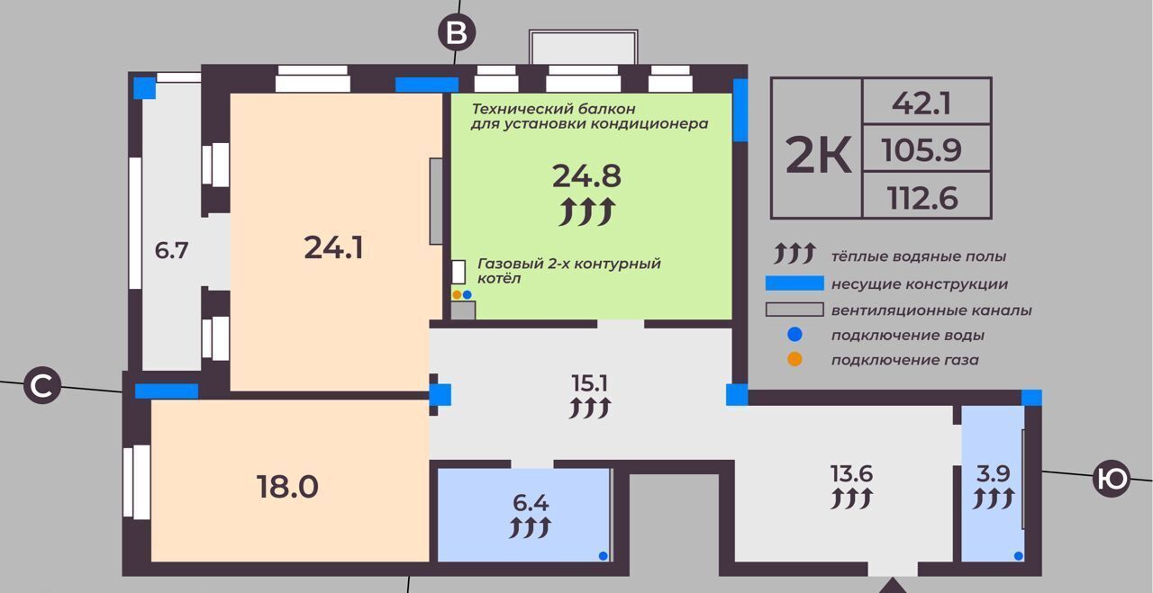 квартира г Иваново р-н Октябрьский ул Андрианова 18 фото 4