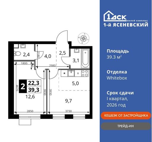 ЖК «1-й Ясеневский» метро Теплый Стан квартал 24, земельный участок 1А фото