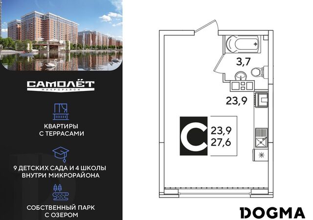 р-н Прикубанский ул Западный Обход 49 фото