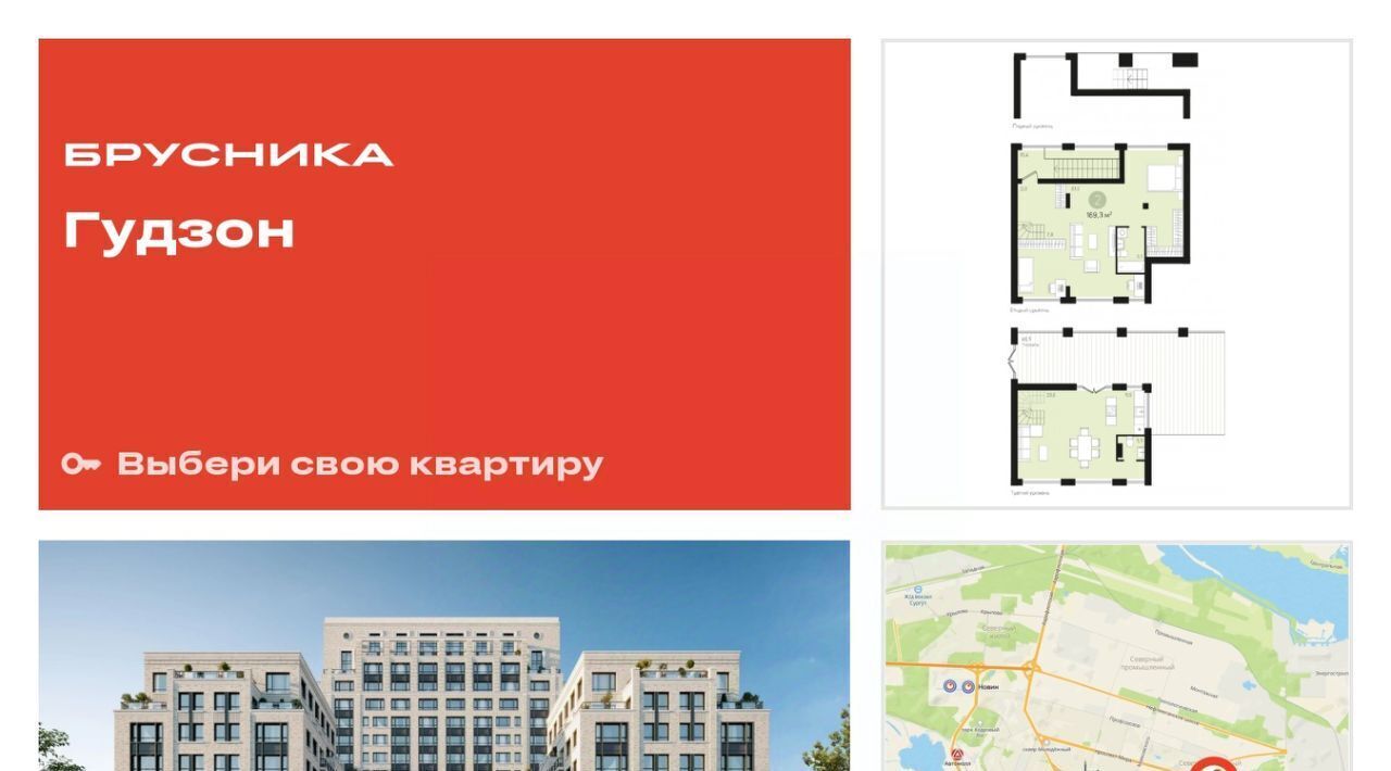 квартира г Сургут пр-кт Пролетарский 32-й, с 9 фото 1