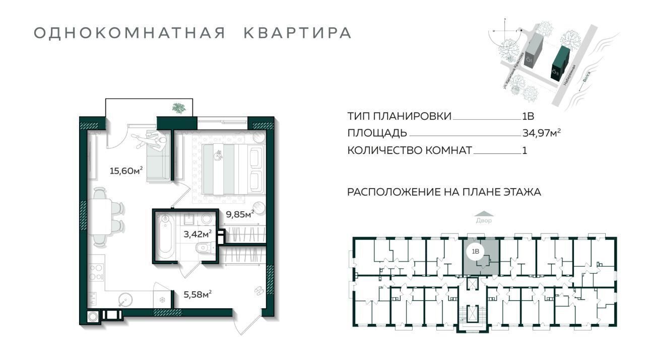 квартира г Астрахань р-н Трусовский микрорайон 20 лет Октября фото 1