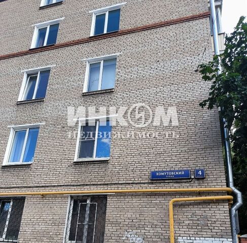 квартира Бауманка туп Хомутовский 4к/2 фото