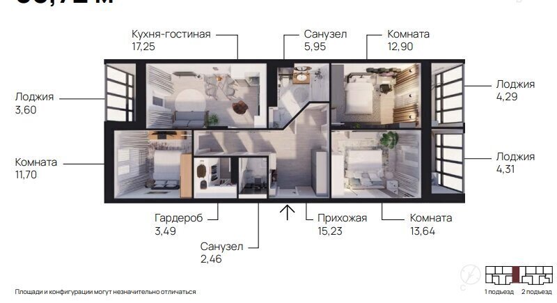 квартира р-н Брянский п Путевка Снежское сельское поселение, жилой комплекс Цветной Бульвар фото 1