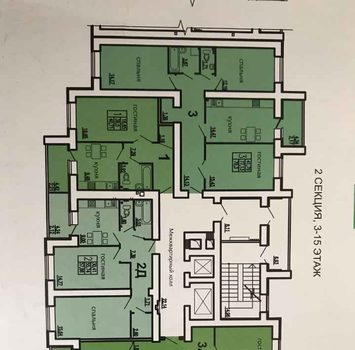 квартира р-н Пензенский с Засечное ул Соборная 1 Засечный сельсовет фото 9