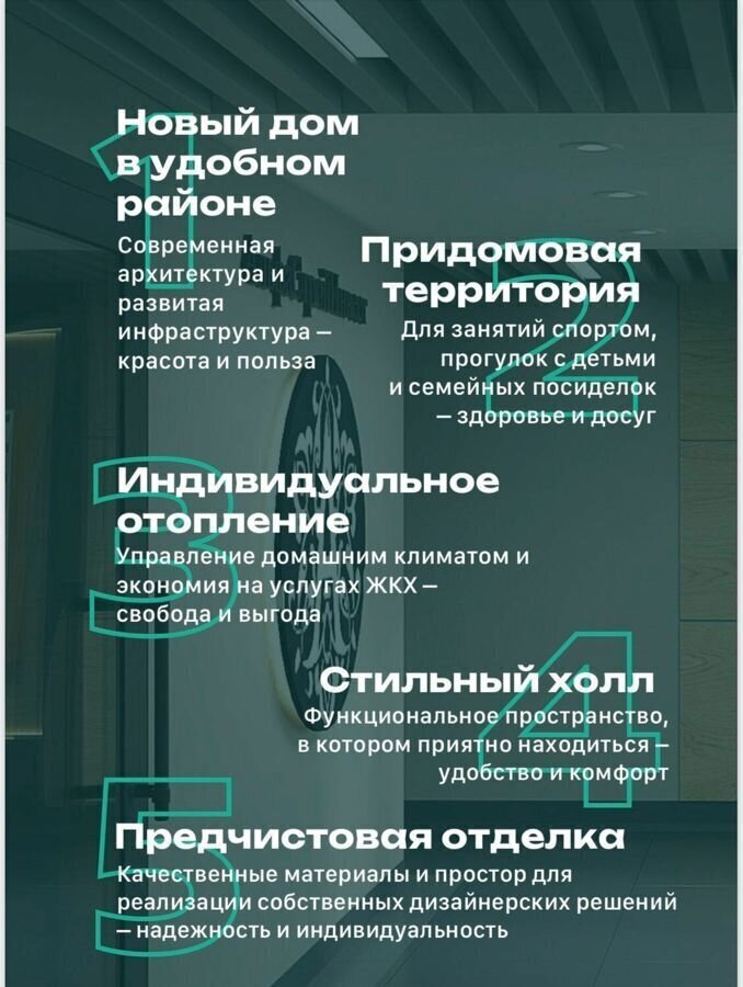 квартира р-н Туапсинский г Туапсе ул Калараша 7г Туапсинское городское поселение, ЖК «Две реки» фото 3