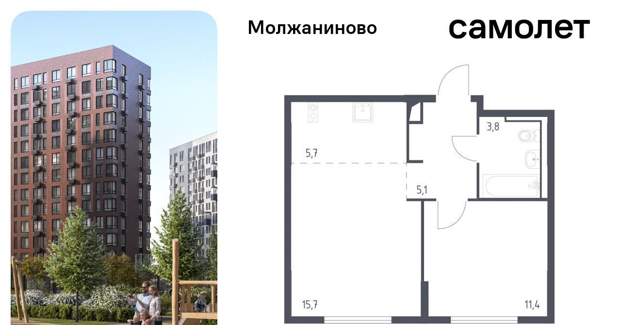 квартира г Москва метро Ховрино Северный ЖК Молжаниново к 3 фото 1