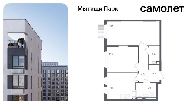 ЖК «Мытищи Парк» к 4. 1, Медведково фото