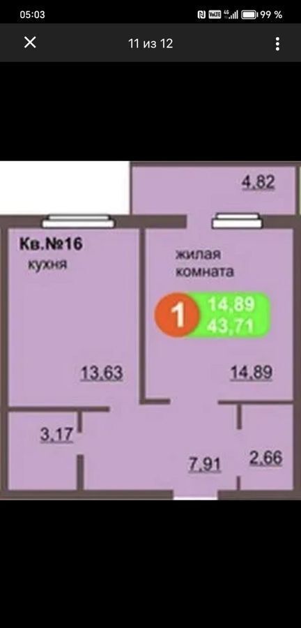 квартира г Красноярск р-н Октябрьский ул Калинина 185 ЖК «Глобус» фото 1