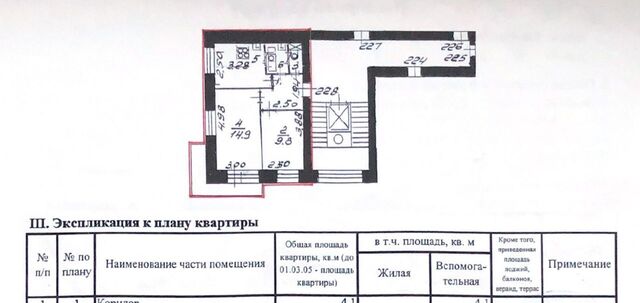 р-н Выборгский дом 40к/1 фото