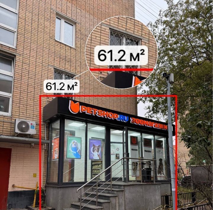 свободного назначения г Раменское Центральный район ул Ногина 2 фото 1