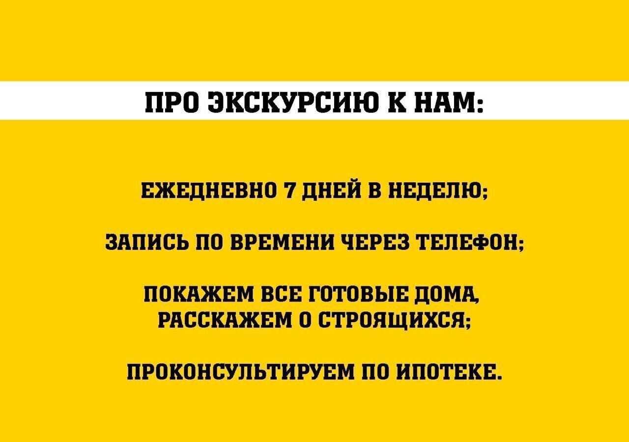 дом р-н Уфимский д Шмидтово Русско-Юрмашский сельсовет, Уфа фото 17