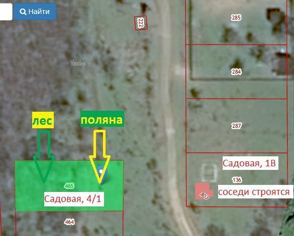 земля р-н Мостовский п Бугунжа ул Садовая Баговское сельское поселение, Баговская фото 4