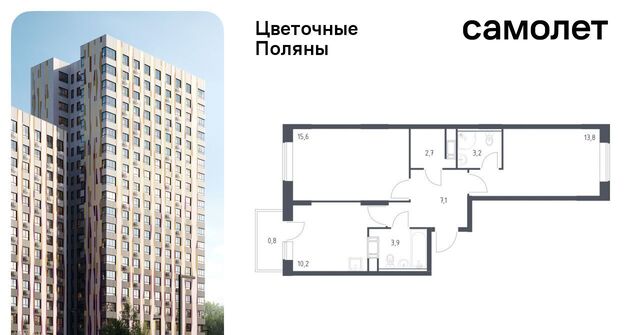 ЖК «Цветочные Поляны Экопарк» Филатов Луг, к 2 фото