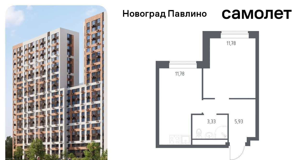 квартира г Балашиха мкр Новое Павлино ул Бояринова 30 Ольгино фото 1