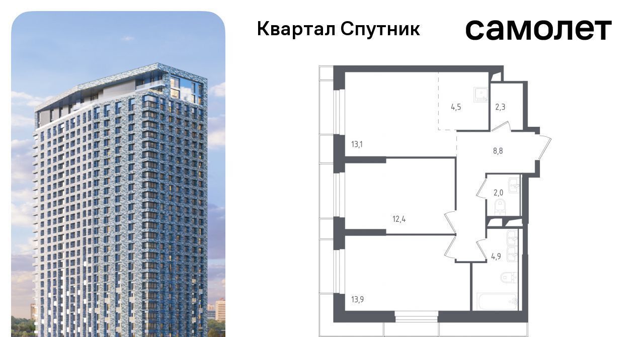 квартира г Красногорск ЖК Спутник 20 Липовая Роща фото 1