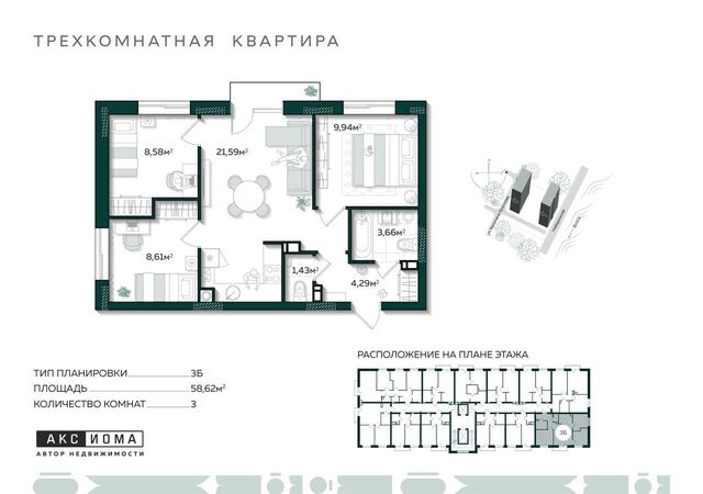 г Астрахань р-н Трусовский ул Капитана Краснова з/у 23 фото