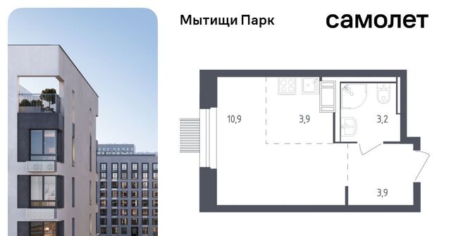 ЖК «Мытищи Парк» к 4. 2, Медведково фото