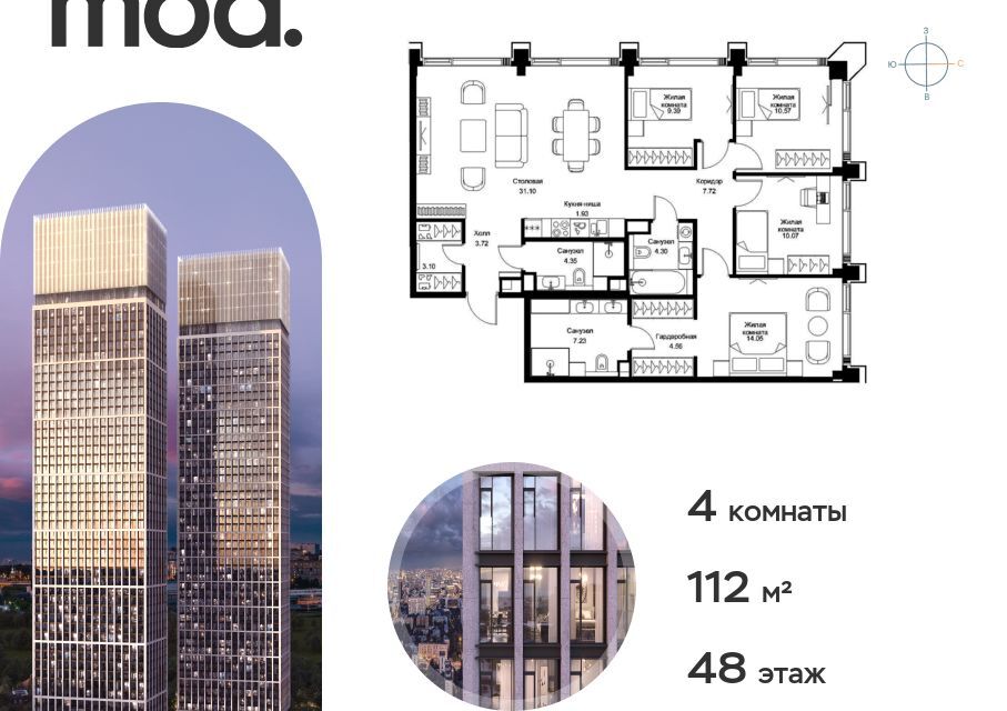 квартира г Москва ул 4-я Марьиной Рощи 12к/1 Северо-Восточный административный округ фото 1