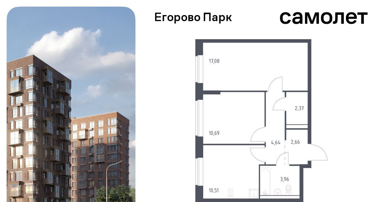 квартира городской округ Люберцы п Жилино-1 ЖК Егорово Парк Томилино, к 3. 1 фото 1