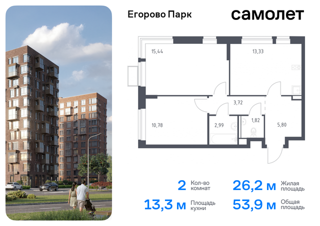 Котельники, жилой комплекс Егорово Парк, к 3. 2, Новорязанское шоссе фото