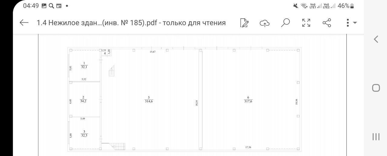 производственные, складские г Кемерово р-н Рудничный ул Четырехрядная 1 фото 6